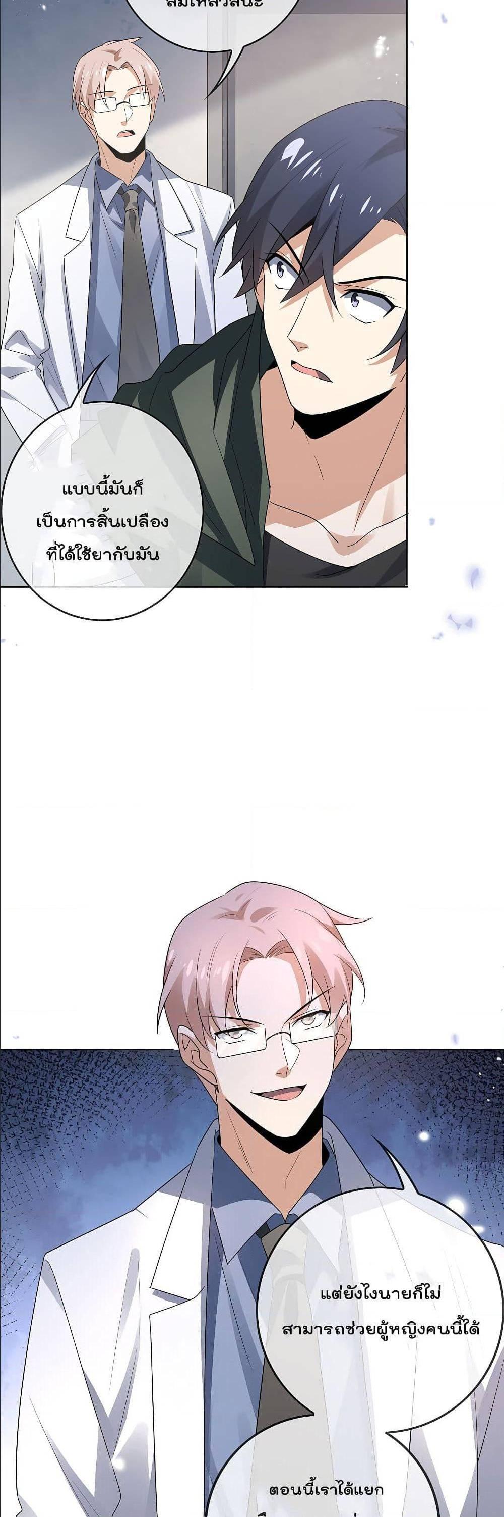 Manga-lc-com อ่านมังงะ อ่านการ์ตูน ออนไลน์ ฟรี My Eschatological Lady ตอนที่ 1 2 3 4 5 6 7 8 9 10 11 12 13 14 ฟรี ไม่มีโฆษณา Manga-lc - อ่าน มังงะ อ่าน การ์ตูน ออนไลน์ อ่านมังงะ ฟรี