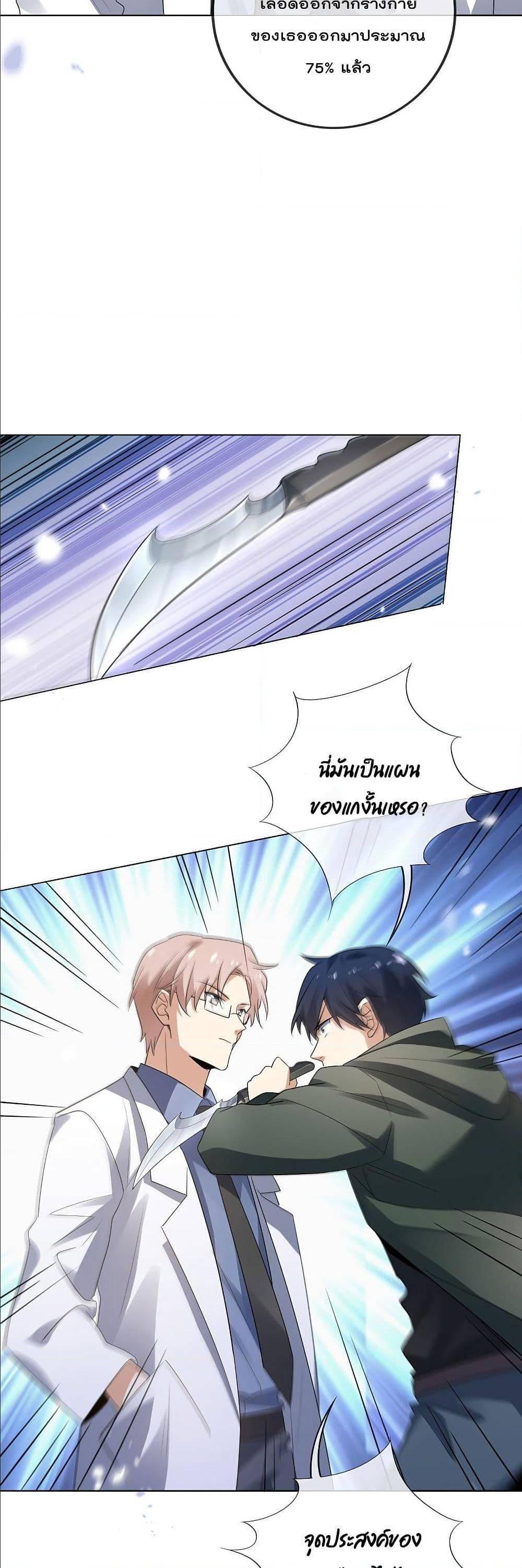 Manga-lc-com อ่านมังงะ อ่านการ์ตูน ออนไลน์ ฟรี My Eschatological Lady ตอนที่ 1 2 3 4 5 6 7 8 9 10 11 12 13 14 ฟรี ไม่มีโฆษณา Manga-lc - อ่าน มังงะ อ่าน การ์ตูน ออนไลน์ อ่านมังงะ ฟรี