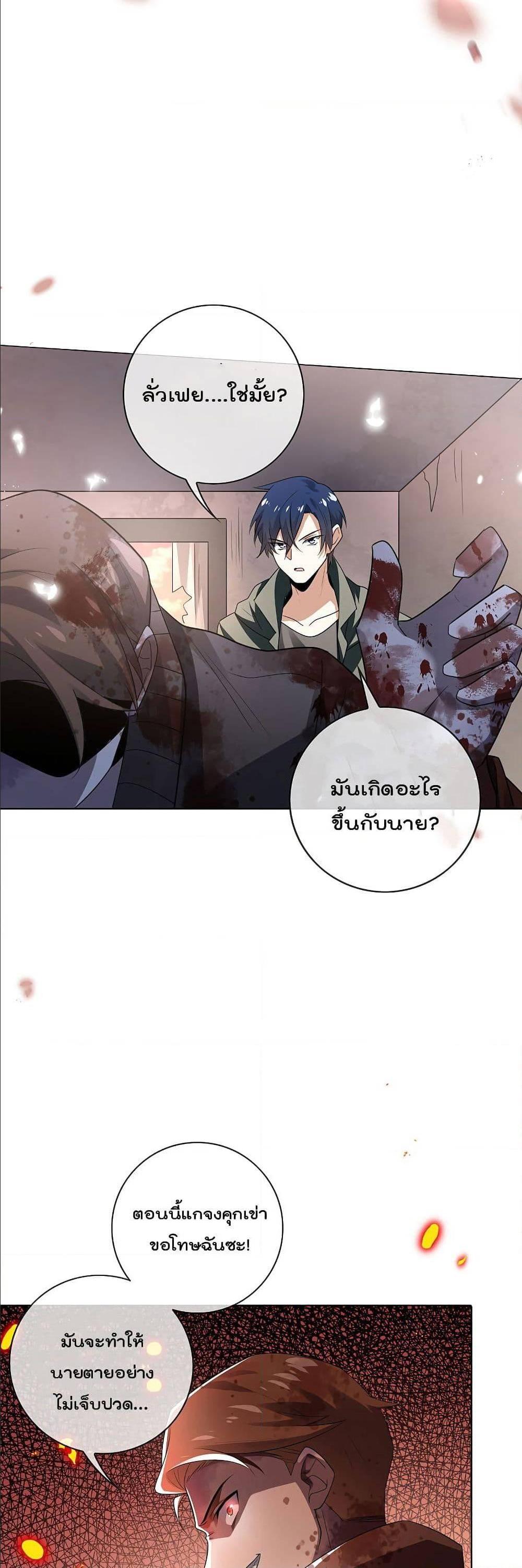 Manga-lc-com อ่านมังงะ อ่านการ์ตูน ออนไลน์ ฟรี My Eschatological Lady ตอนที่ 1 2 3 4 5 6 7 8 9 10 11 12 13 14 ฟรี ไม่มีโฆษณา Manga-lc - อ่าน มังงะ อ่าน การ์ตูน ออนไลน์ อ่านมังงะ ฟรี
