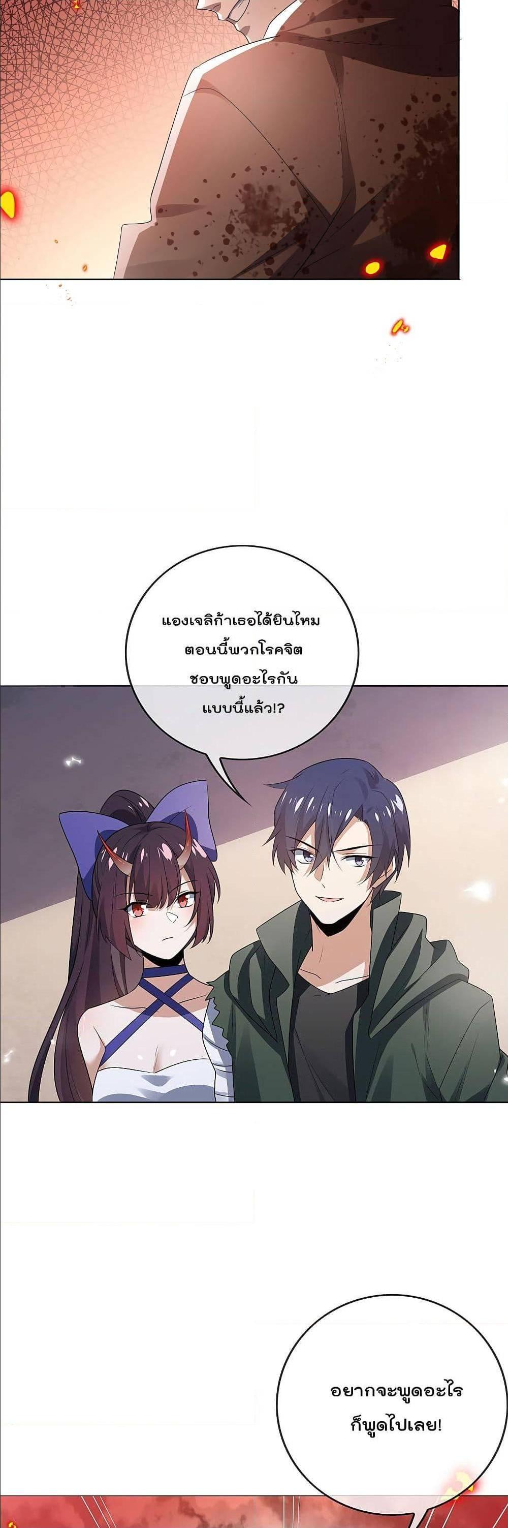 Manga-lc-com อ่านมังงะ อ่านการ์ตูน ออนไลน์ ฟรี My Eschatological Lady ตอนที่ 1 2 3 4 5 6 7 8 9 10 11 12 13 14 ฟรี ไม่มีโฆษณา Manga-lc - อ่าน มังงะ อ่าน การ์ตูน ออนไลน์ อ่านมังงะ ฟรี
