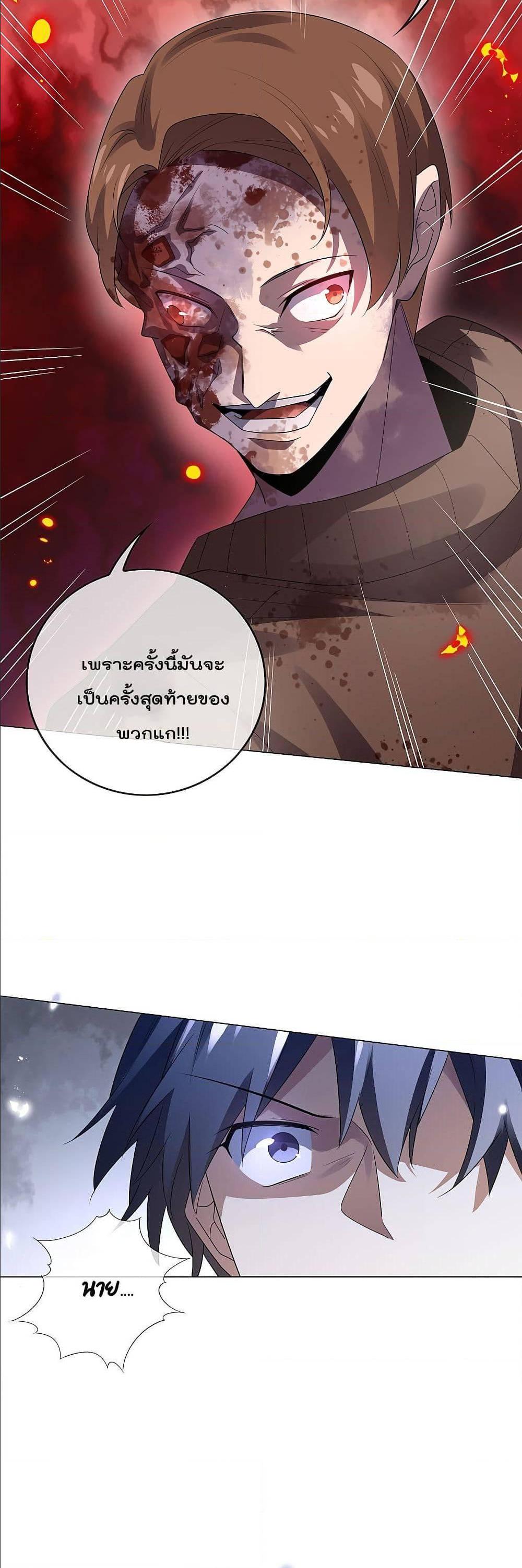Manga-lc-com อ่านมังงะ อ่านการ์ตูน ออนไลน์ ฟรี My Eschatological Lady ตอนที่ 1 2 3 4 5 6 7 8 9 10 11 12 13 14 ฟรี ไม่มีโฆษณา Manga-lc - อ่าน มังงะ อ่าน การ์ตูน ออนไลน์ อ่านมังงะ ฟรี