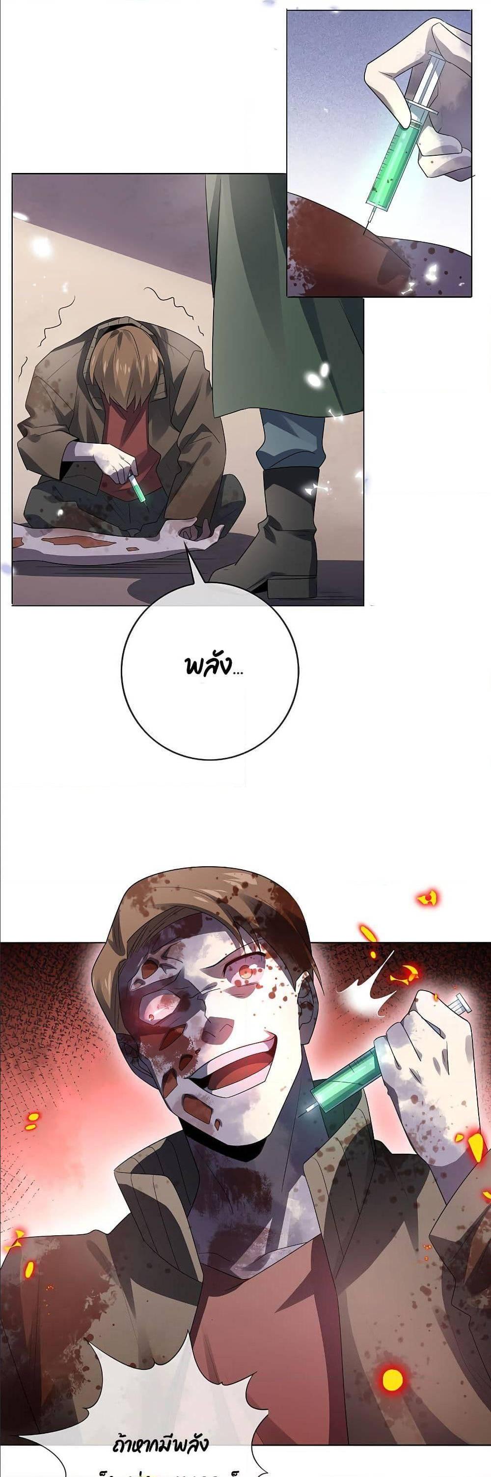 Manga-lc-com อ่านมังงะ อ่านการ์ตูน ออนไลน์ ฟรี My Eschatological Lady ตอนที่ 1 2 3 4 5 6 7 8 9 10 11 12 13 14 ฟรี ไม่มีโฆษณา Manga-lc - อ่าน มังงะ อ่าน การ์ตูน ออนไลน์ อ่านมังงะ ฟรี