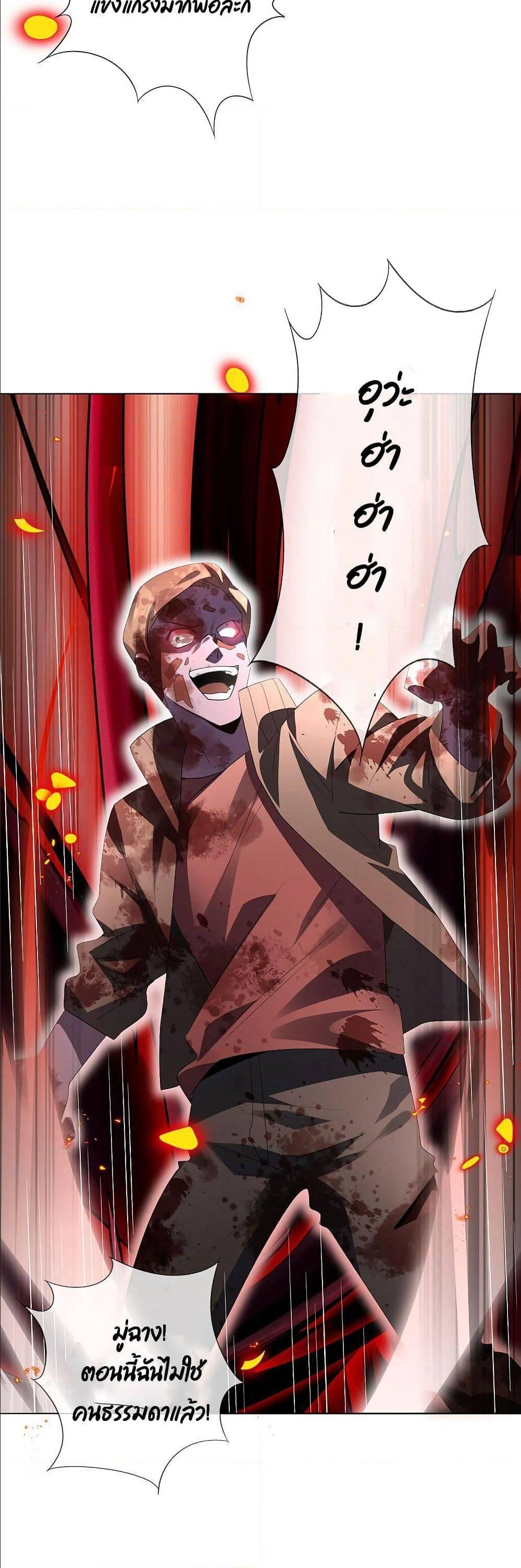 Manga-lc-com อ่านมังงะ อ่านการ์ตูน ออนไลน์ ฟรี My Eschatological Lady ตอนที่ 1 2 3 4 5 6 7 8 9 10 11 12 13 14 ฟรี ไม่มีโฆษณา Manga-lc - อ่าน มังงะ อ่าน การ์ตูน ออนไลน์ อ่านมังงะ ฟรี