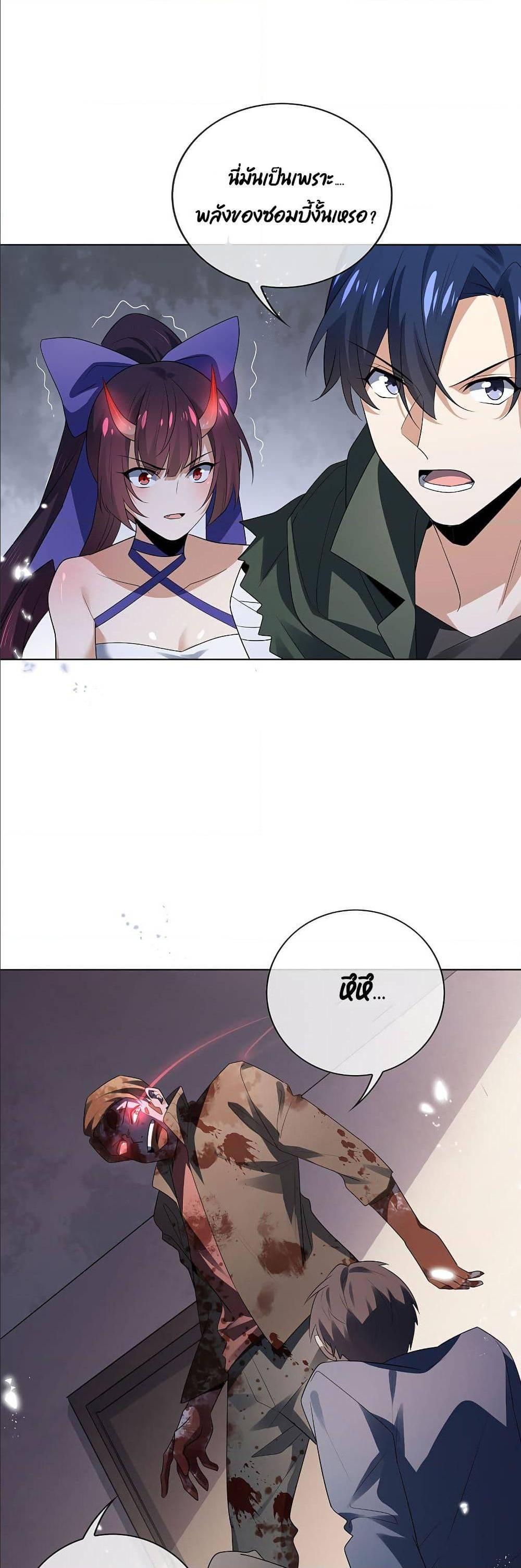 Manga-lc-com อ่านมังงะ อ่านการ์ตูน ออนไลน์ ฟรี My Eschatological Lady ตอนที่ 1 2 3 4 5 6 7 8 9 10 11 12 13 14 ฟรี ไม่มีโฆษณา Manga-lc - อ่าน มังงะ อ่าน การ์ตูน ออนไลน์ อ่านมังงะ ฟรี