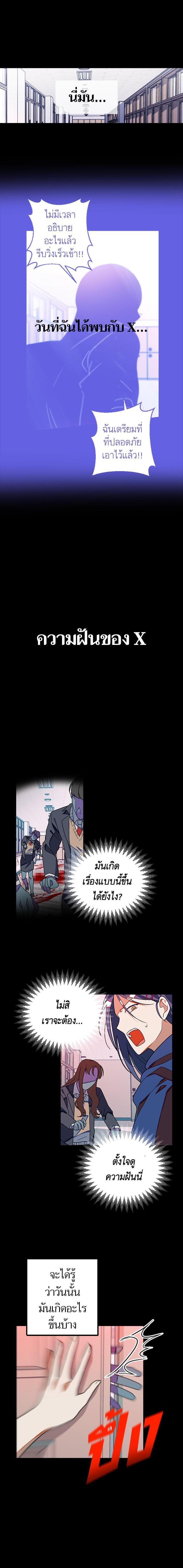 Manga-lc-com อ่านมังงะ อ่านการ์ตูน ออนไลน์ ฟรี โรแมนซ์ต้องรอด! ตอนที่ 1 2 3 4 5 6 7 8 9 10 11 12 13 14 ฟรี ไม่มีโฆษณา Manga-lc - อ่าน มังงะ อ่าน การ์ตูน ออนไลน์ อ่านมังงะ ฟรี