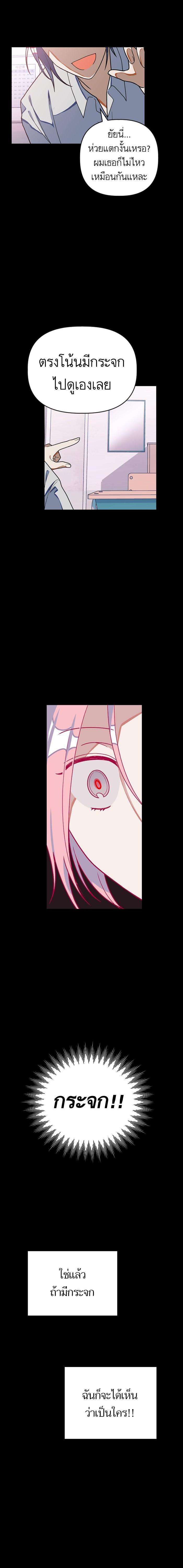 Manga-lc-com อ่านมังงะ อ่านการ์ตูน ออนไลน์ ฟรี โรแมนซ์ต้องรอด! ตอนที่ 1 2 3 4 5 6 7 8 9 10 11 12 13 14 ฟรี ไม่มีโฆษณา Manga-lc - อ่าน มังงะ อ่าน การ์ตูน ออนไลน์ อ่านมังงะ ฟรี