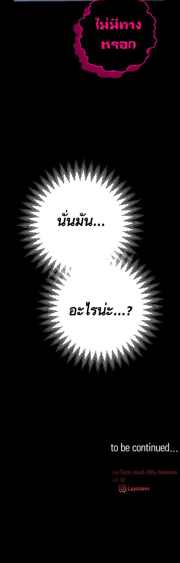 Manga-lc-com อ่านมังงะ อ่านการ์ตูน ออนไลน์ ฟรี โรแมนซ์ต้องรอด! ตอนที่ 1 2 3 4 5 6 7 8 9 10 11 12 13 14 ฟรี ไม่มีโฆษณา Manga-lc - อ่าน มังงะ อ่าน การ์ตูน ออนไลน์ อ่านมังงะ ฟรี