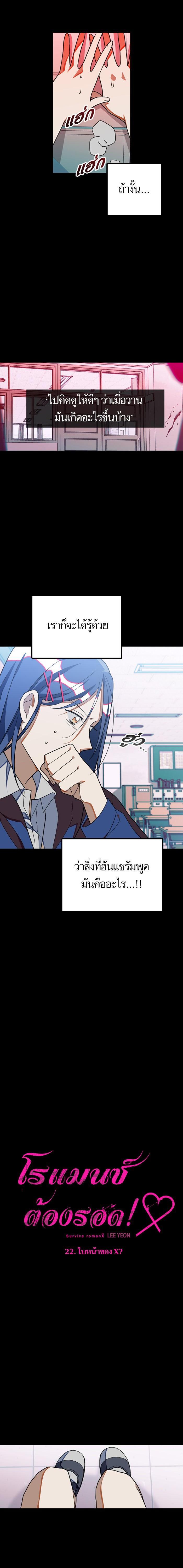 Manga-lc-com อ่านมังงะ อ่านการ์ตูน ออนไลน์ ฟรี โรแมนซ์ต้องรอด! ตอนที่ 1 2 3 4 5 6 7 8 9 10 11 12 13 14 ฟรี ไม่มีโฆษณา Manga-lc - อ่าน มังงะ อ่าน การ์ตูน ออนไลน์ อ่านมังงะ ฟรี
