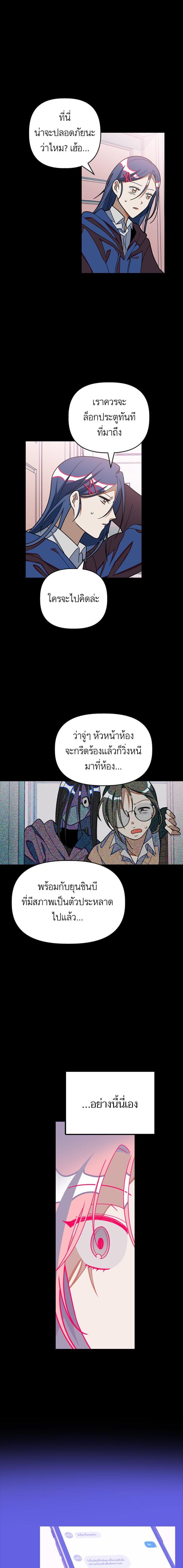 Manga-lc-com อ่านมังงะ อ่านการ์ตูน ออนไลน์ ฟรี โรแมนซ์ต้องรอด! ตอนที่ 1 2 3 4 5 6 7 8 9 10 11 12 13 14 ฟรี ไม่มีโฆษณา Manga-lc - อ่าน มังงะ อ่าน การ์ตูน ออนไลน์ อ่านมังงะ ฟรี