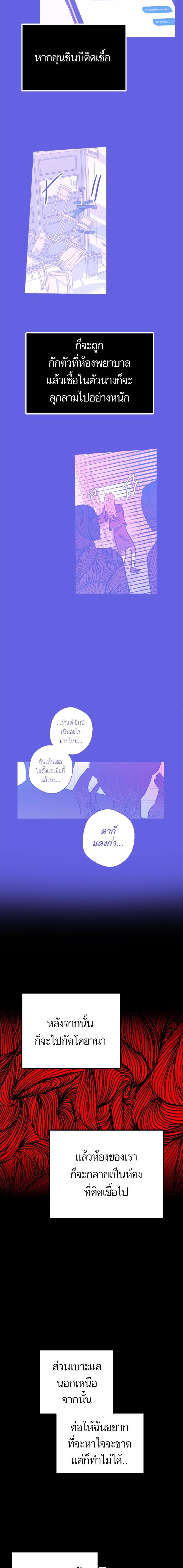 Manga-lc-com อ่านมังงะ อ่านการ์ตูน ออนไลน์ ฟรี โรแมนซ์ต้องรอด! ตอนที่ 1 2 3 4 5 6 7 8 9 10 11 12 13 14 ฟรี ไม่มีโฆษณา Manga-lc - อ่าน มังงะ อ่าน การ์ตูน ออนไลน์ อ่านมังงะ ฟรี