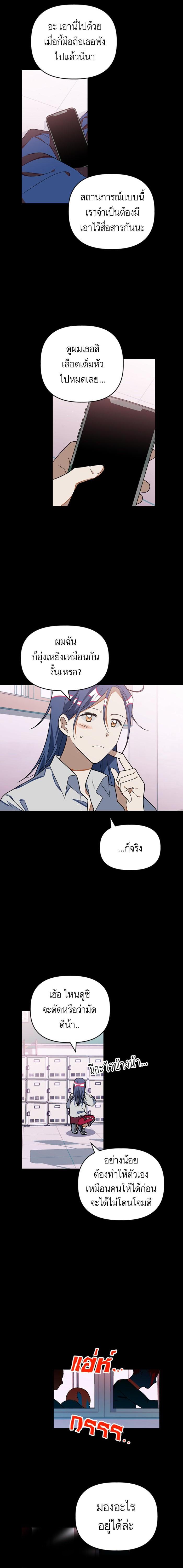 Manga-lc-com อ่านมังงะ อ่านการ์ตูน ออนไลน์ ฟรี โรแมนซ์ต้องรอด! ตอนที่ 1 2 3 4 5 6 7 8 9 10 11 12 13 14 ฟรี ไม่มีโฆษณา Manga-lc - อ่าน มังงะ อ่าน การ์ตูน ออนไลน์ อ่านมังงะ ฟรี