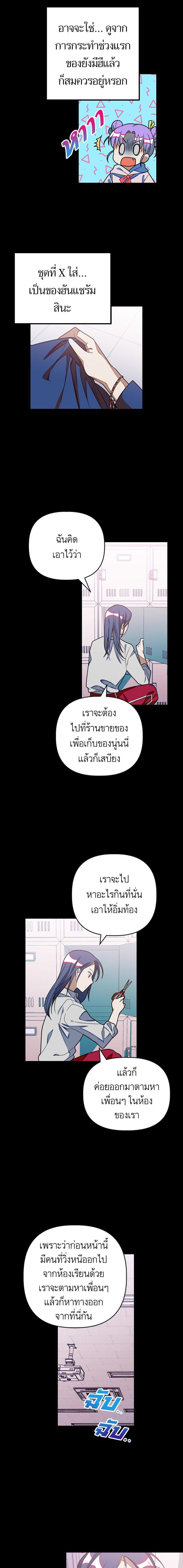 Manga-lc-com อ่านมังงะ อ่านการ์ตูน ออนไลน์ ฟรี โรแมนซ์ต้องรอด! ตอนที่ 1 2 3 4 5 6 7 8 9 10 11 12 13 14 ฟรี ไม่มีโฆษณา Manga-lc - อ่าน มังงะ อ่าน การ์ตูน ออนไลน์ อ่านมังงะ ฟรี