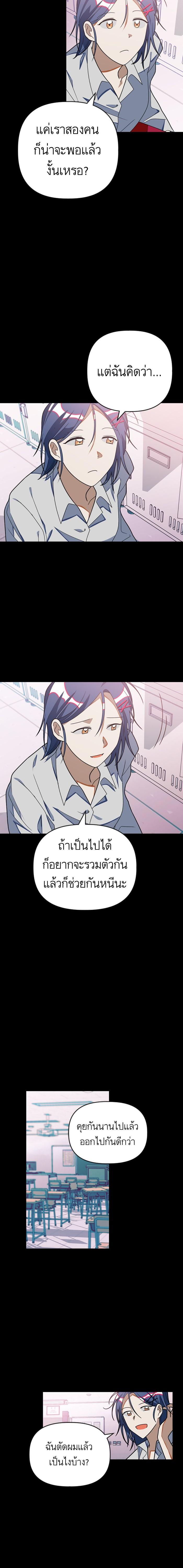 Manga-lc-com อ่านมังงะ อ่านการ์ตูน ออนไลน์ ฟรี โรแมนซ์ต้องรอด! ตอนที่ 1 2 3 4 5 6 7 8 9 10 11 12 13 14 ฟรี ไม่มีโฆษณา Manga-lc - อ่าน มังงะ อ่าน การ์ตูน ออนไลน์ อ่านมังงะ ฟรี