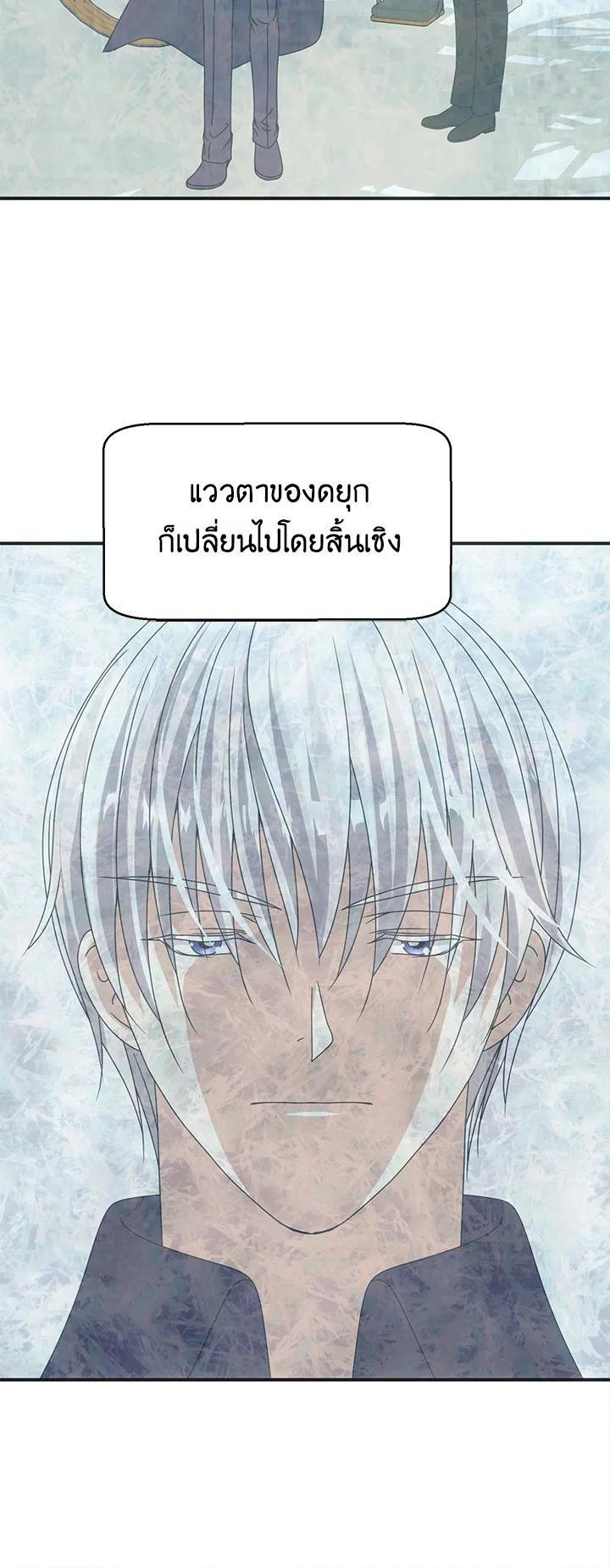 Manga-lc-com อ่านมังงะ อ่านการ์ตูน ออนไลน์ ฟรี I Refuse The Duke ตอนที่ 1 2 3 4 5 6 7 8 9 10 11 12 13 14 ฟรี ไม่มีโฆษณา Manga-lc - อ่าน มังงะ อ่าน การ์ตูน ออนไลน์ อ่านมังงะ ฟรี
