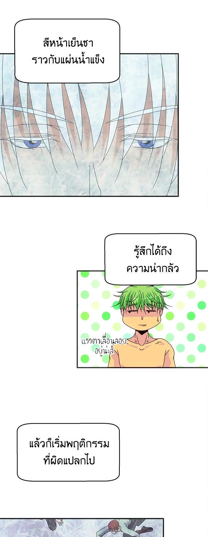 Manga-lc-com อ่านมังงะ อ่านการ์ตูน ออนไลน์ ฟรี I Refuse The Duke ตอนที่ 1 2 3 4 5 6 7 8 9 10 11 12 13 14 ฟรี ไม่มีโฆษณา Manga-lc - อ่าน มังงะ อ่าน การ์ตูน ออนไลน์ อ่านมังงะ ฟรี