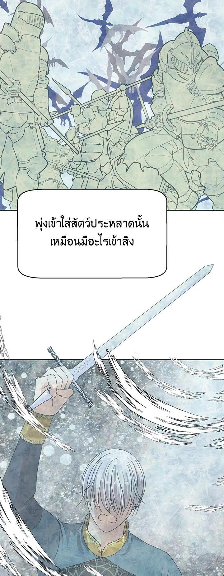 Manga-lc-com อ่านมังงะ อ่านการ์ตูน ออนไลน์ ฟรี I Refuse The Duke ตอนที่ 1 2 3 4 5 6 7 8 9 10 11 12 13 14 ฟรี ไม่มีโฆษณา Manga-lc - อ่าน มังงะ อ่าน การ์ตูน ออนไลน์ อ่านมังงะ ฟรี