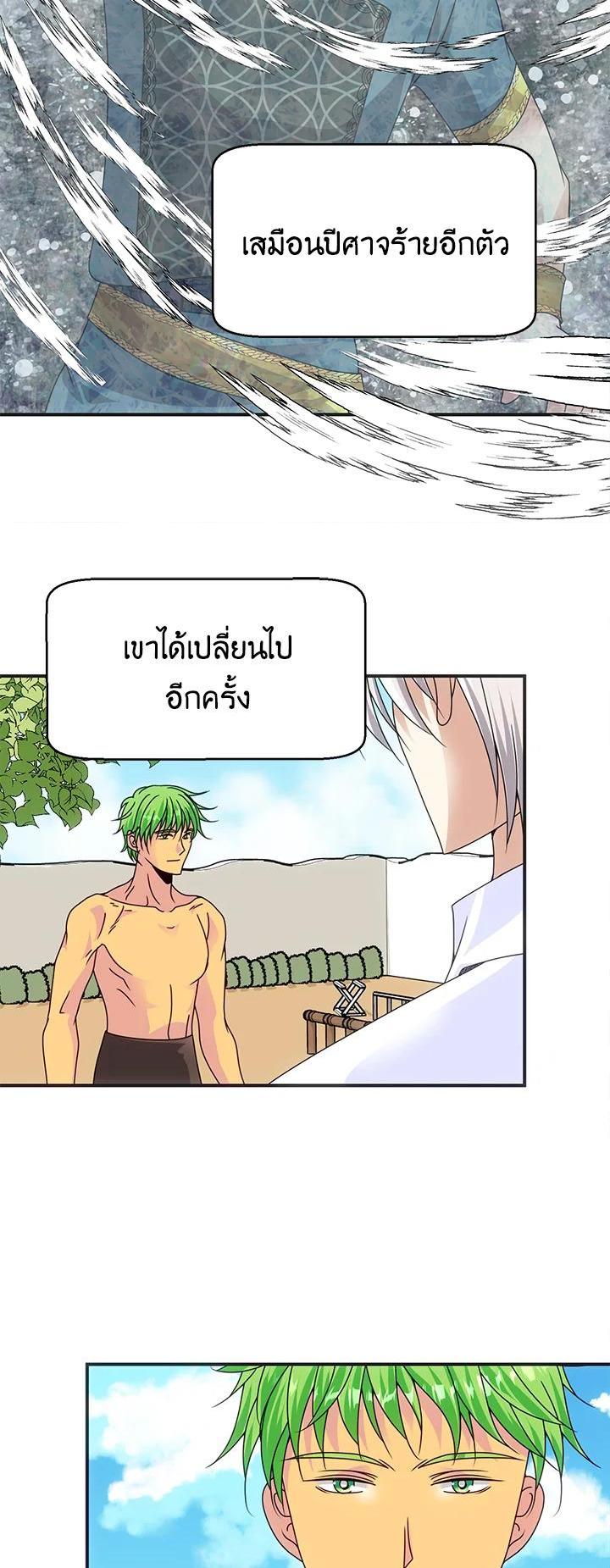 Manga-lc-com อ่านมังงะ อ่านการ์ตูน ออนไลน์ ฟรี I Refuse The Duke ตอนที่ 1 2 3 4 5 6 7 8 9 10 11 12 13 14 ฟรี ไม่มีโฆษณา Manga-lc - อ่าน มังงะ อ่าน การ์ตูน ออนไลน์ อ่านมังงะ ฟรี