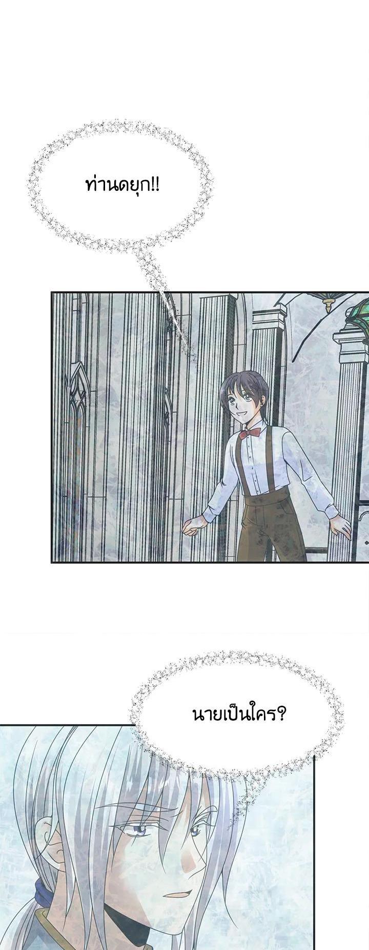 Manga-lc-com อ่านมังงะ อ่านการ์ตูน ออนไลน์ ฟรี I Refuse The Duke ตอนที่ 1 2 3 4 5 6 7 8 9 10 11 12 13 14 ฟรี ไม่มีโฆษณา Manga-lc - อ่าน มังงะ อ่าน การ์ตูน ออนไลน์ อ่านมังงะ ฟรี