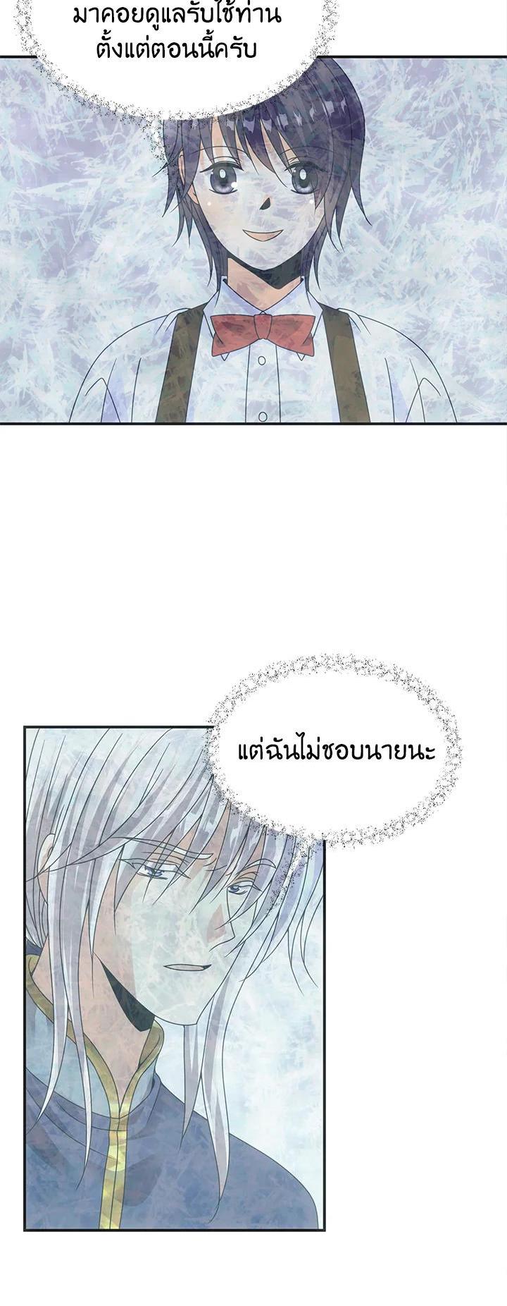 Manga-lc-com อ่านมังงะ อ่านการ์ตูน ออนไลน์ ฟรี I Refuse The Duke ตอนที่ 1 2 3 4 5 6 7 8 9 10 11 12 13 14 ฟรี ไม่มีโฆษณา Manga-lc - อ่าน มังงะ อ่าน การ์ตูน ออนไลน์ อ่านมังงะ ฟรี