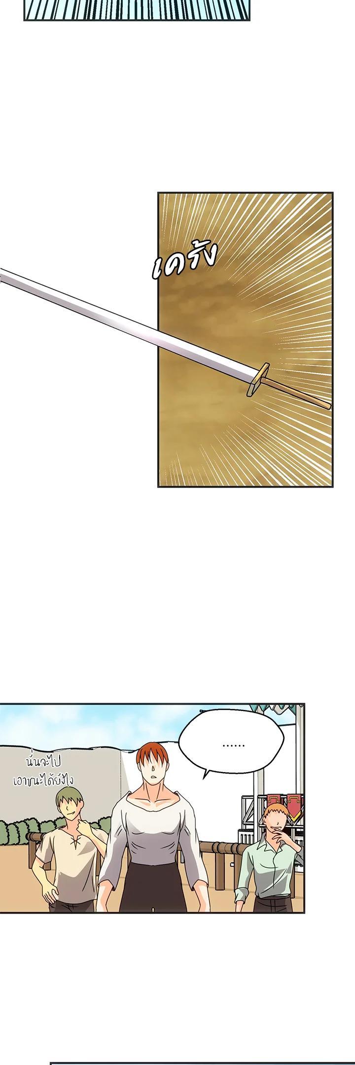 Manga-lc-com อ่านมังงะ อ่านการ์ตูน ออนไลน์ ฟรี I Refuse The Duke ตอนที่ 1 2 3 4 5 6 7 8 9 10 11 12 13 14 ฟรี ไม่มีโฆษณา Manga-lc - อ่าน มังงะ อ่าน การ์ตูน ออนไลน์ อ่านมังงะ ฟรี