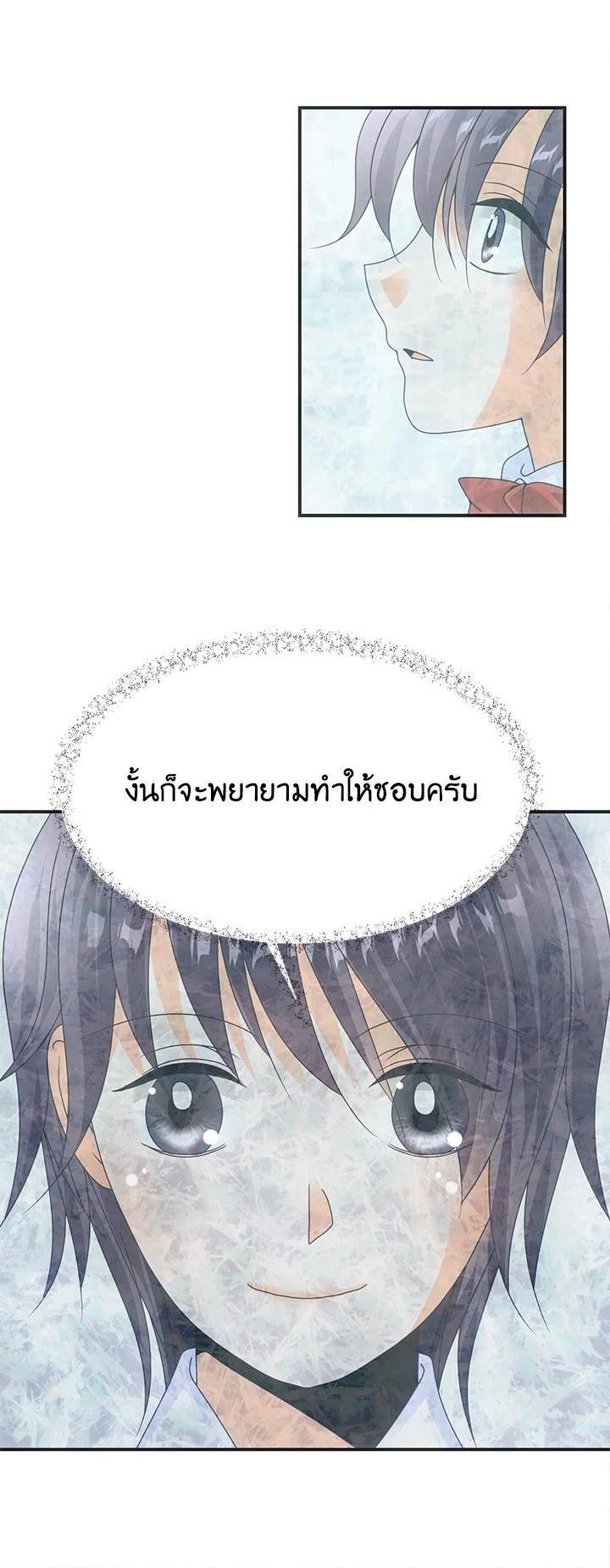 Manga-lc-com อ่านมังงะ อ่านการ์ตูน ออนไลน์ ฟรี I Refuse The Duke ตอนที่ 1 2 3 4 5 6 7 8 9 10 11 12 13 14 ฟรี ไม่มีโฆษณา Manga-lc - อ่าน มังงะ อ่าน การ์ตูน ออนไลน์ อ่านมังงะ ฟรี