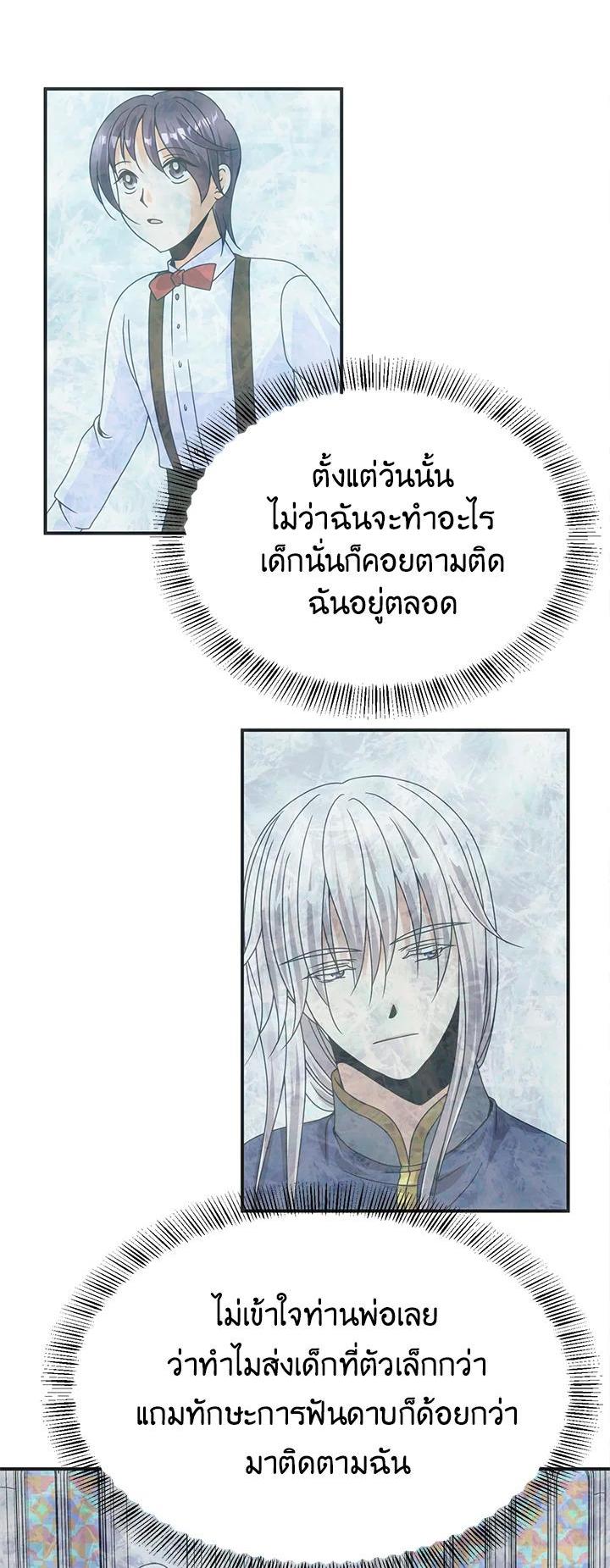 Manga-lc-com อ่านมังงะ อ่านการ์ตูน ออนไลน์ ฟรี I Refuse The Duke ตอนที่ 1 2 3 4 5 6 7 8 9 10 11 12 13 14 ฟรี ไม่มีโฆษณา Manga-lc - อ่าน มังงะ อ่าน การ์ตูน ออนไลน์ อ่านมังงะ ฟรี