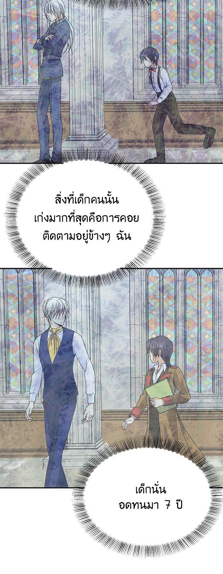 Manga-lc-com อ่านมังงะ อ่านการ์ตูน ออนไลน์ ฟรี I Refuse The Duke ตอนที่ 1 2 3 4 5 6 7 8 9 10 11 12 13 14 ฟรี ไม่มีโฆษณา Manga-lc - อ่าน มังงะ อ่าน การ์ตูน ออนไลน์ อ่านมังงะ ฟรี