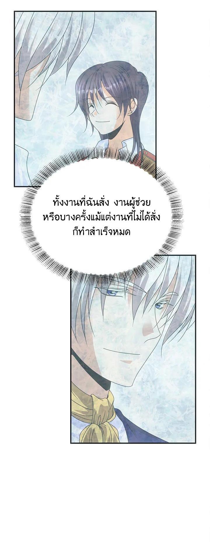 Manga-lc-com อ่านมังงะ อ่านการ์ตูน ออนไลน์ ฟรี I Refuse The Duke ตอนที่ 1 2 3 4 5 6 7 8 9 10 11 12 13 14 ฟรี ไม่มีโฆษณา Manga-lc - อ่าน มังงะ อ่าน การ์ตูน ออนไลน์ อ่านมังงะ ฟรี