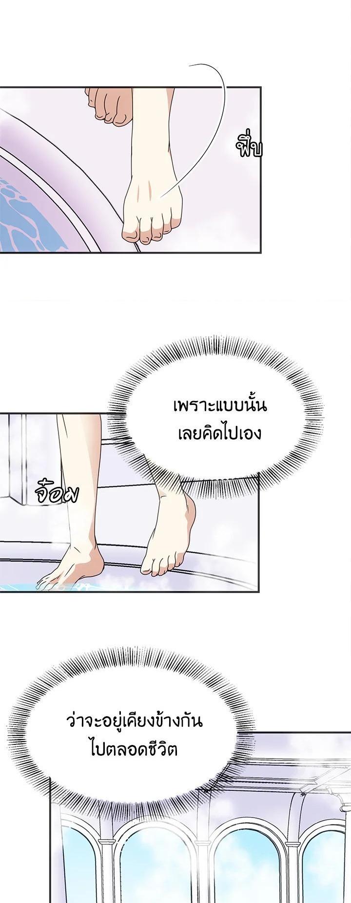 Manga-lc-com อ่านมังงะ อ่านการ์ตูน ออนไลน์ ฟรี I Refuse The Duke ตอนที่ 1 2 3 4 5 6 7 8 9 10 11 12 13 14 ฟรี ไม่มีโฆษณา Manga-lc - อ่าน มังงะ อ่าน การ์ตูน ออนไลน์ อ่านมังงะ ฟรี