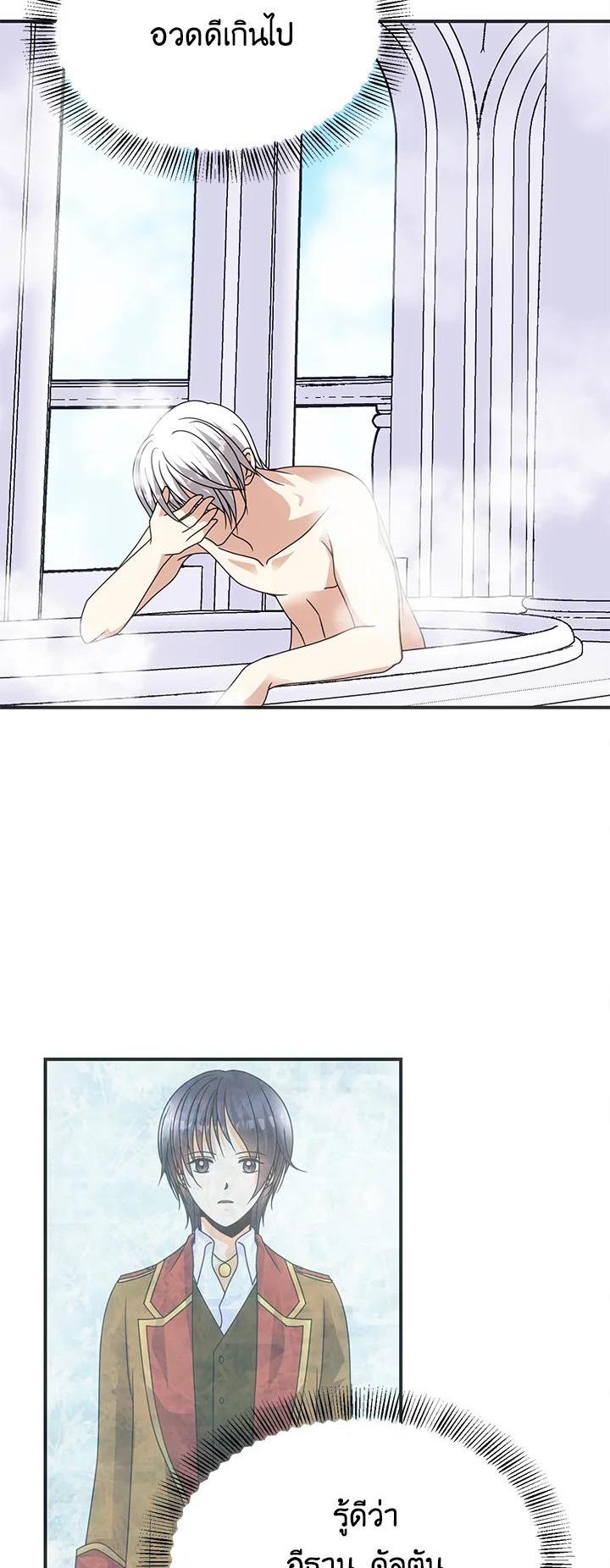 Manga-lc-com อ่านมังงะ อ่านการ์ตูน ออนไลน์ ฟรี I Refuse The Duke ตอนที่ 1 2 3 4 5 6 7 8 9 10 11 12 13 14 ฟรี ไม่มีโฆษณา Manga-lc - อ่าน มังงะ อ่าน การ์ตูน ออนไลน์ อ่านมังงะ ฟรี