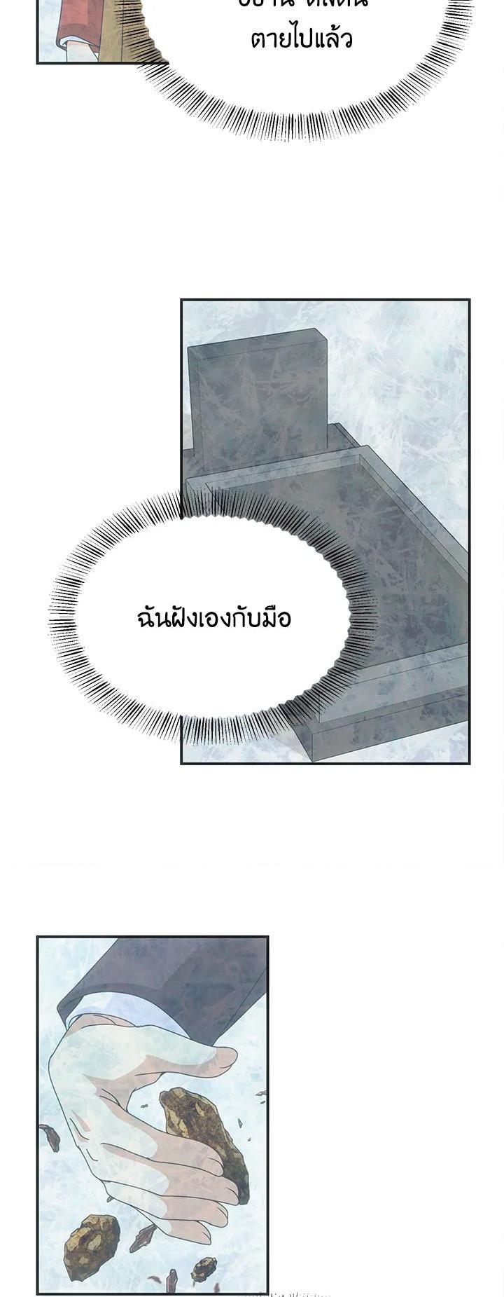 Manga-lc-com อ่านมังงะ อ่านการ์ตูน ออนไลน์ ฟรี I Refuse The Duke ตอนที่ 1 2 3 4 5 6 7 8 9 10 11 12 13 14 ฟรี ไม่มีโฆษณา Manga-lc - อ่าน มังงะ อ่าน การ์ตูน ออนไลน์ อ่านมังงะ ฟรี