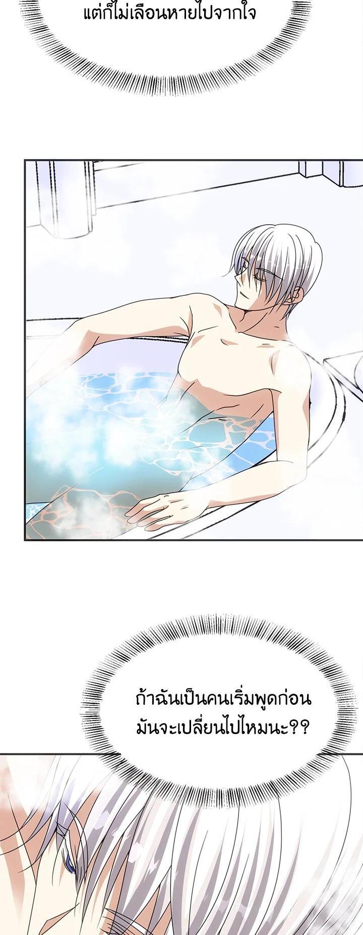 Manga-lc-com อ่านมังงะ อ่านการ์ตูน ออนไลน์ ฟรี I Refuse The Duke ตอนที่ 1 2 3 4 5 6 7 8 9 10 11 12 13 14 ฟรี ไม่มีโฆษณา Manga-lc - อ่าน มังงะ อ่าน การ์ตูน ออนไลน์ อ่านมังงะ ฟรี