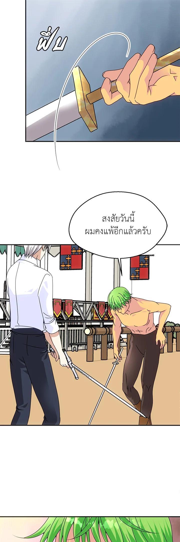 Manga-lc-com อ่านมังงะ อ่านการ์ตูน ออนไลน์ ฟรี I Refuse The Duke ตอนที่ 1 2 3 4 5 6 7 8 9 10 11 12 13 14 ฟรี ไม่มีโฆษณา Manga-lc - อ่าน มังงะ อ่าน การ์ตูน ออนไลน์ อ่านมังงะ ฟรี