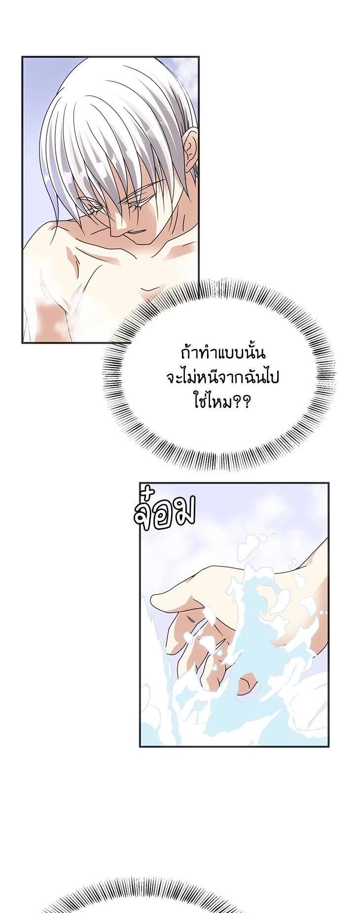 Manga-lc-com อ่านมังงะ อ่านการ์ตูน ออนไลน์ ฟรี I Refuse The Duke ตอนที่ 1 2 3 4 5 6 7 8 9 10 11 12 13 14 ฟรี ไม่มีโฆษณา Manga-lc - อ่าน มังงะ อ่าน การ์ตูน ออนไลน์ อ่านมังงะ ฟรี