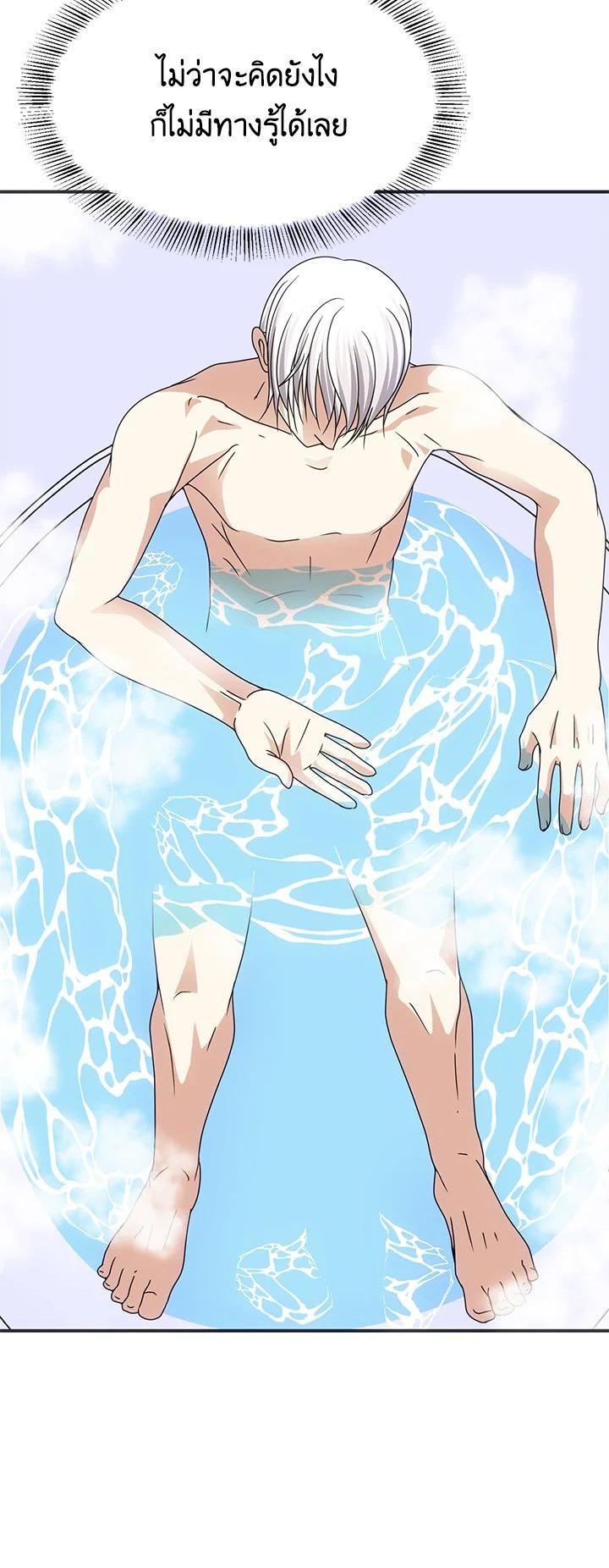 Manga-lc-com อ่านมังงะ อ่านการ์ตูน ออนไลน์ ฟรี I Refuse The Duke ตอนที่ 1 2 3 4 5 6 7 8 9 10 11 12 13 14 ฟรี ไม่มีโฆษณา Manga-lc - อ่าน มังงะ อ่าน การ์ตูน ออนไลน์ อ่านมังงะ ฟรี