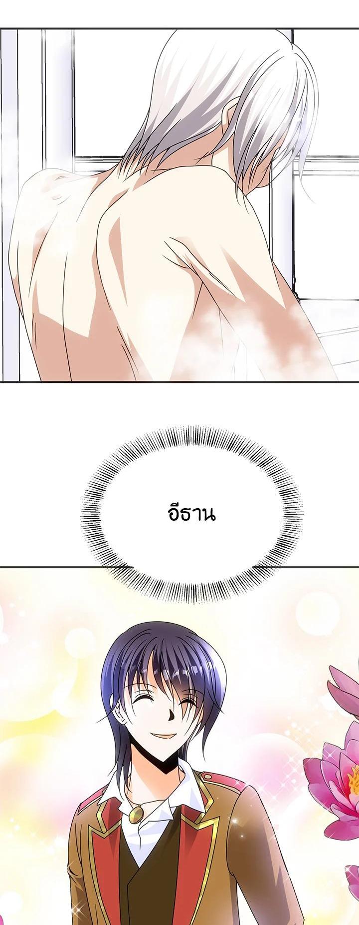 Manga-lc-com อ่านมังงะ อ่านการ์ตูน ออนไลน์ ฟรี I Refuse The Duke ตอนที่ 1 2 3 4 5 6 7 8 9 10 11 12 13 14 ฟรี ไม่มีโฆษณา Manga-lc - อ่าน มังงะ อ่าน การ์ตูน ออนไลน์ อ่านมังงะ ฟรี