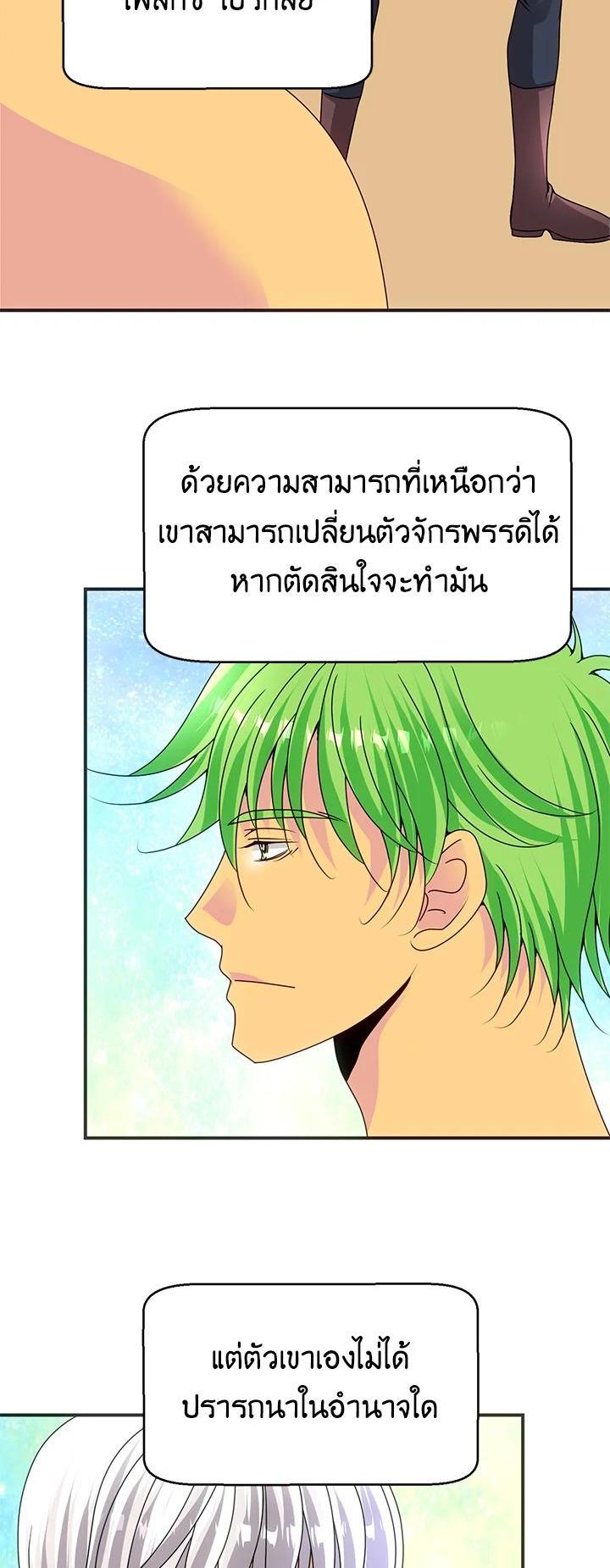 Manga-lc-com อ่านมังงะ อ่านการ์ตูน ออนไลน์ ฟรี I Refuse The Duke ตอนที่ 1 2 3 4 5 6 7 8 9 10 11 12 13 14 ฟรี ไม่มีโฆษณา Manga-lc - อ่าน มังงะ อ่าน การ์ตูน ออนไลน์ อ่านมังงะ ฟรี
