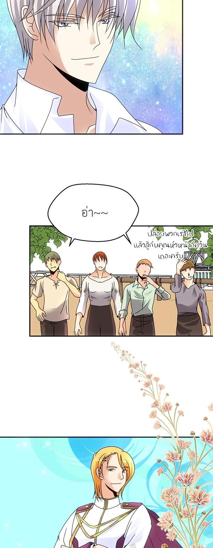 Manga-lc-com อ่านมังงะ อ่านการ์ตูน ออนไลน์ ฟรี I Refuse The Duke ตอนที่ 1 2 3 4 5 6 7 8 9 10 11 12 13 14 ฟรี ไม่มีโฆษณา Manga-lc - อ่าน มังงะ อ่าน การ์ตูน ออนไลน์ อ่านมังงะ ฟรี