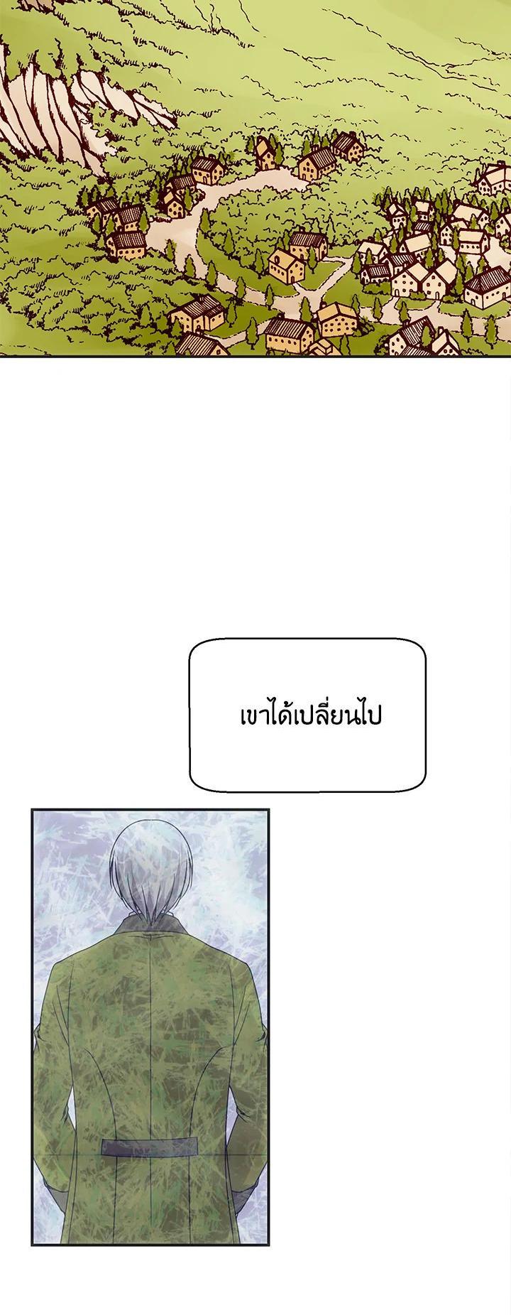 Manga-lc-com อ่านมังงะ อ่านการ์ตูน ออนไลน์ ฟรี I Refuse The Duke ตอนที่ 1 2 3 4 5 6 7 8 9 10 11 12 13 14 ฟรี ไม่มีโฆษณา Manga-lc - อ่าน มังงะ อ่าน การ์ตูน ออนไลน์ อ่านมังงะ ฟรี