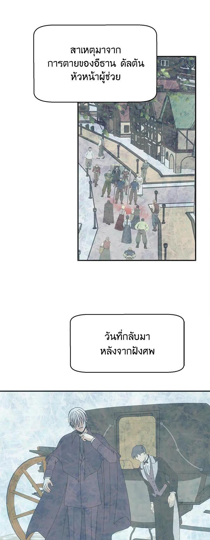 Manga-lc-com อ่านมังงะ อ่านการ์ตูน ออนไลน์ ฟรี I Refuse The Duke ตอนที่ 1 2 3 4 5 6 7 8 9 10 11 12 13 14 ฟรี ไม่มีโฆษณา Manga-lc - อ่าน มังงะ อ่าน การ์ตูน ออนไลน์ อ่านมังงะ ฟรี