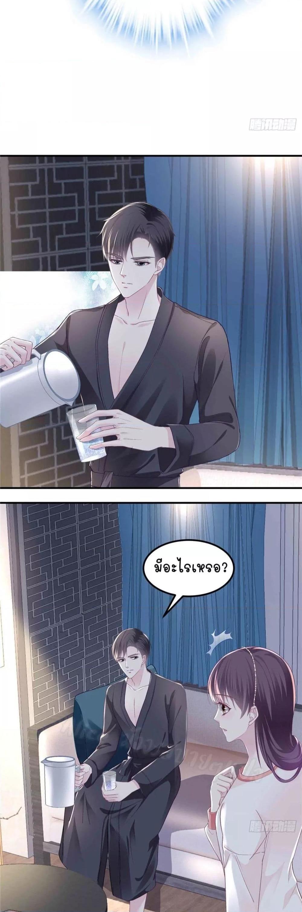 Manga-lc-com อ่านมังงะ อ่านการ์ตูน ออนไลน์ ฟรี The Brother’s Honey is Back! ตอนที่ 1 2 3 4 5 6 7 8 9 10 11 12 13 14 ฟรี ไม่มีโฆษณา Manga-lc - อ่าน มังงะ อ่าน การ์ตูน ออนไลน์ อ่านมังงะ ฟรี