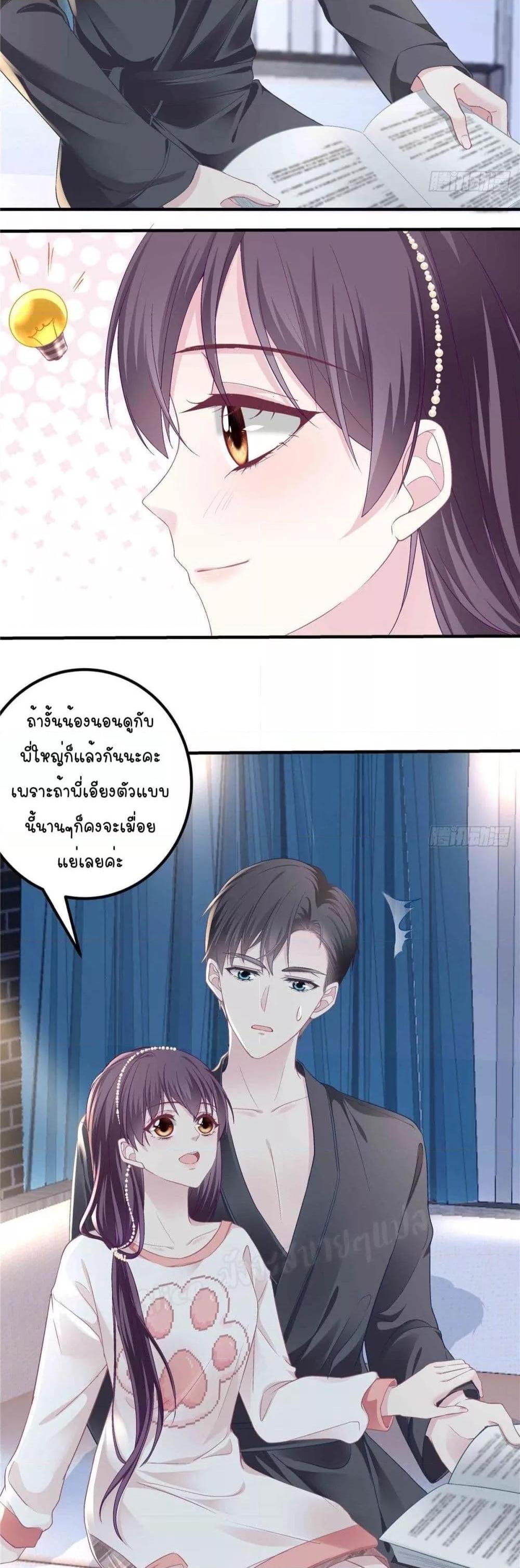 Manga-lc-com อ่านมังงะ อ่านการ์ตูน ออนไลน์ ฟรี The Brother’s Honey is Back! ตอนที่ 1 2 3 4 5 6 7 8 9 10 11 12 13 14 ฟรี ไม่มีโฆษณา Manga-lc - อ่าน มังงะ อ่าน การ์ตูน ออนไลน์ อ่านมังงะ ฟรี
