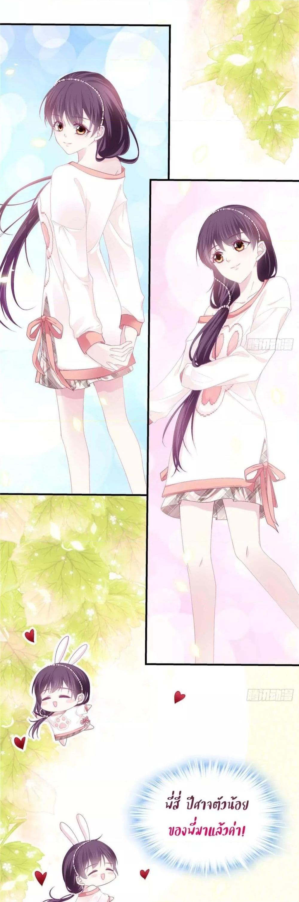 Manga-lc-com อ่านมังงะ อ่านการ์ตูน ออนไลน์ ฟรี The Brother’s Honey is Back! ตอนที่ 1 2 3 4 5 6 7 8 9 10 11 12 13 14 ฟรี ไม่มีโฆษณา Manga-lc - อ่าน มังงะ อ่าน การ์ตูน ออนไลน์ อ่านมังงะ ฟรี