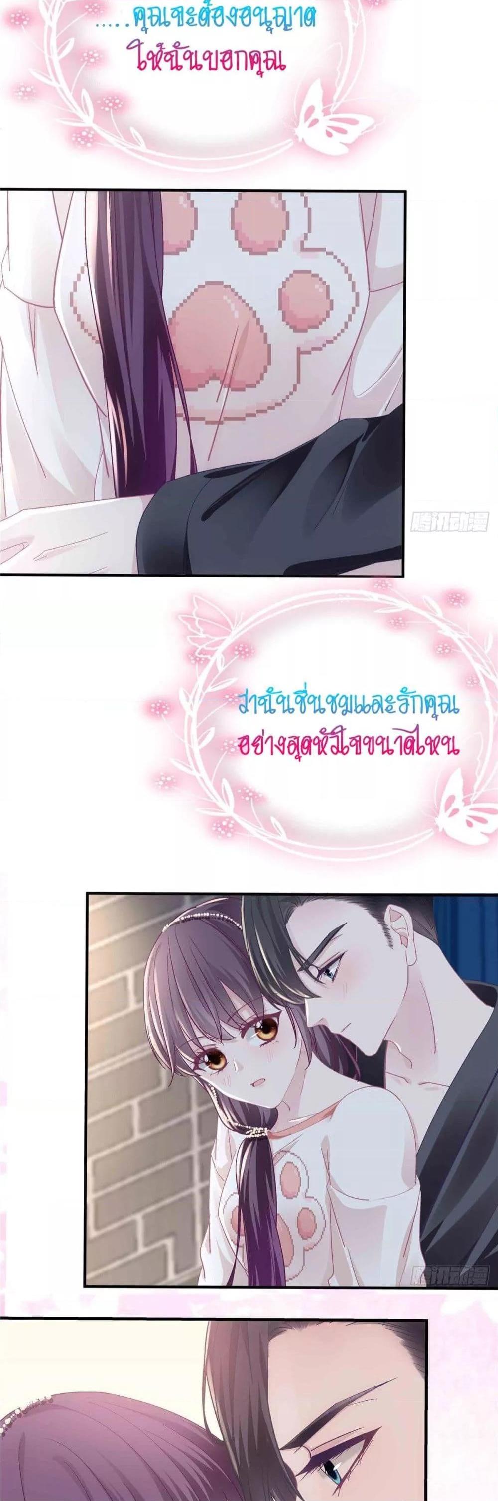 Manga-lc-com อ่านมังงะ อ่านการ์ตูน ออนไลน์ ฟรี The Brother’s Honey is Back! ตอนที่ 1 2 3 4 5 6 7 8 9 10 11 12 13 14 ฟรี ไม่มีโฆษณา Manga-lc - อ่าน มังงะ อ่าน การ์ตูน ออนไลน์ อ่านมังงะ ฟรี