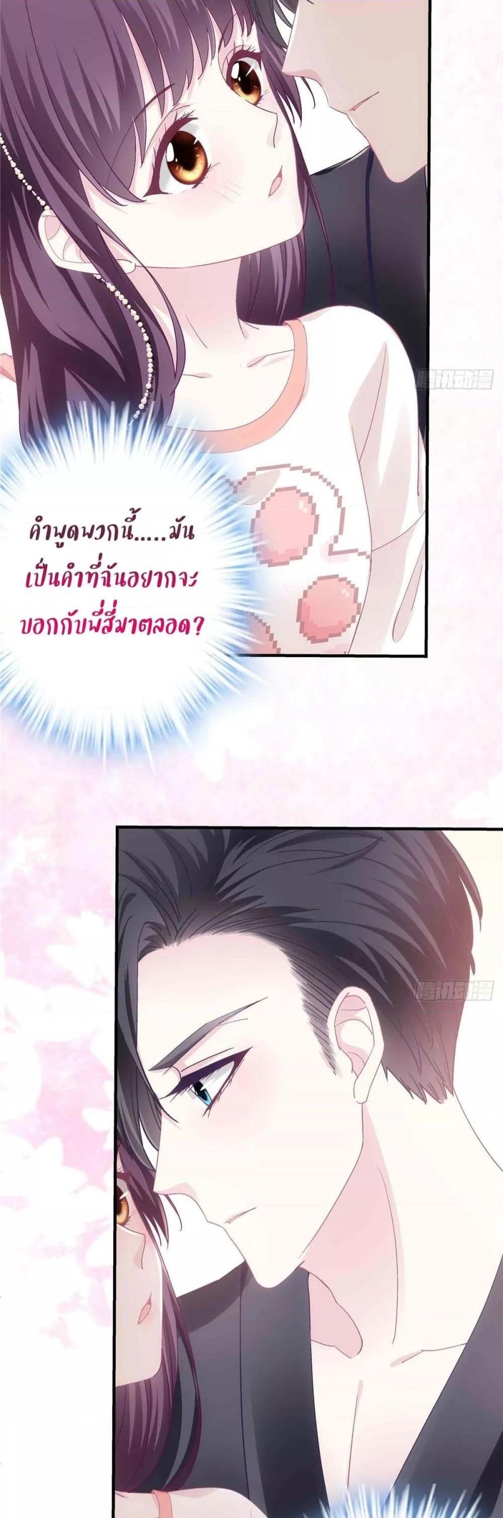 Manga-lc-com อ่านมังงะ อ่านการ์ตูน ออนไลน์ ฟรี The Brother’s Honey is Back! ตอนที่ 1 2 3 4 5 6 7 8 9 10 11 12 13 14 ฟรี ไม่มีโฆษณา Manga-lc - อ่าน มังงะ อ่าน การ์ตูน ออนไลน์ อ่านมังงะ ฟรี