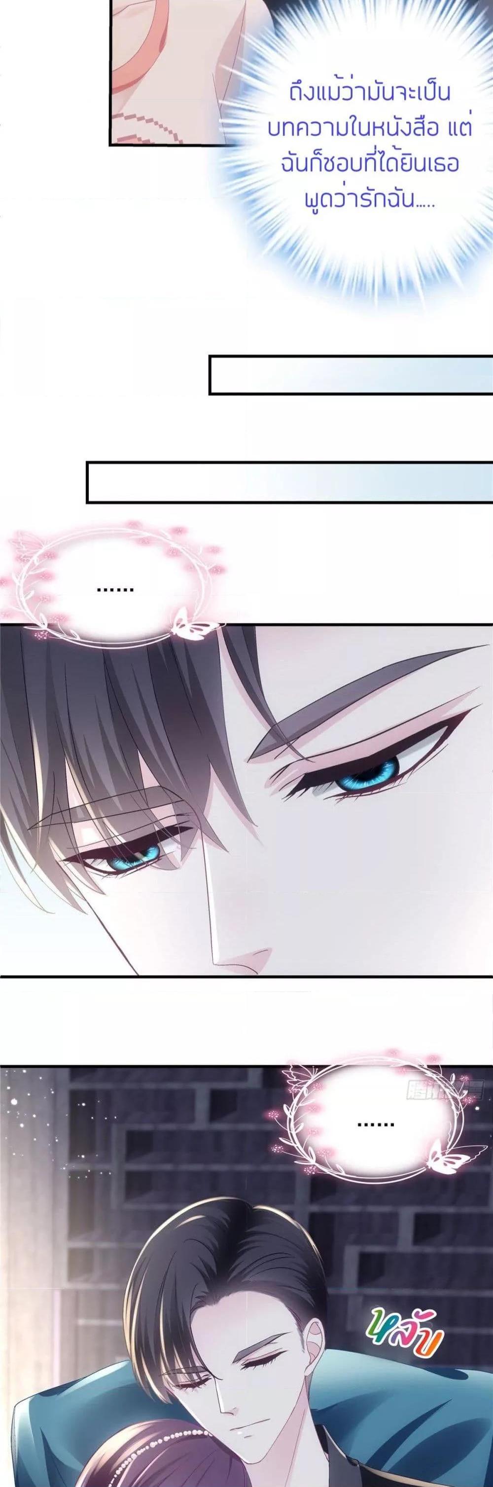 Manga-lc-com อ่านมังงะ อ่านการ์ตูน ออนไลน์ ฟรี The Brother’s Honey is Back! ตอนที่ 1 2 3 4 5 6 7 8 9 10 11 12 13 14 ฟรี ไม่มีโฆษณา Manga-lc - อ่าน มังงะ อ่าน การ์ตูน ออนไลน์ อ่านมังงะ ฟรี