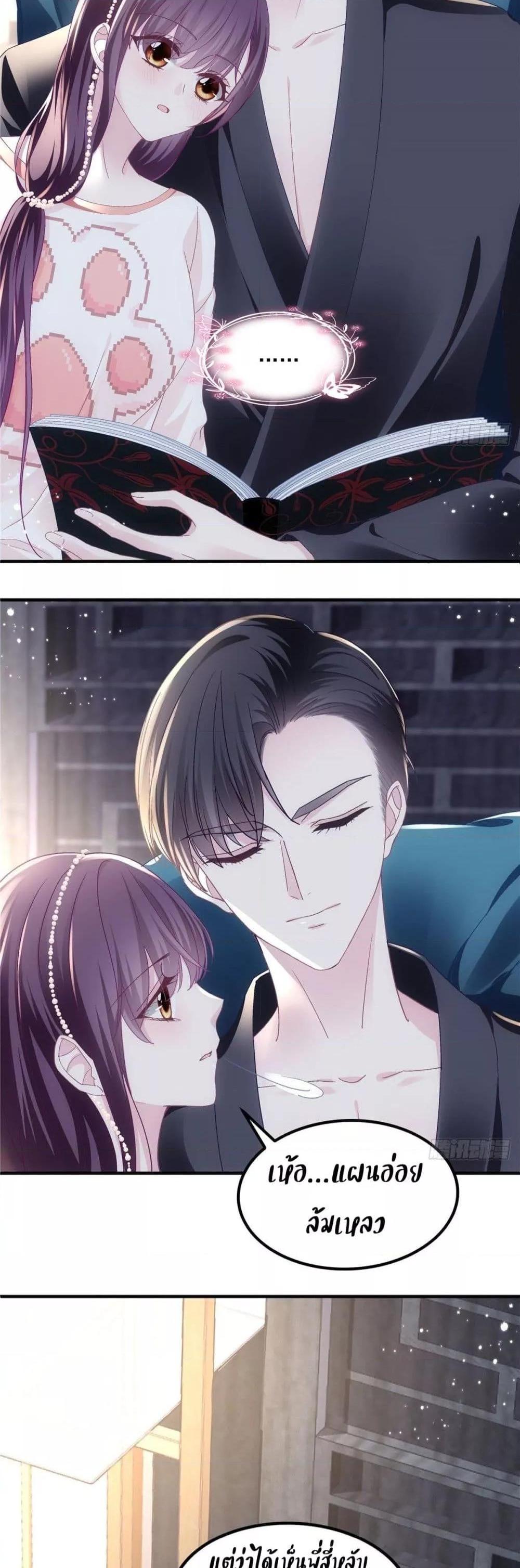 Manga-lc-com อ่านมังงะ อ่านการ์ตูน ออนไลน์ ฟรี The Brother’s Honey is Back! ตอนที่ 1 2 3 4 5 6 7 8 9 10 11 12 13 14 ฟรี ไม่มีโฆษณา Manga-lc - อ่าน มังงะ อ่าน การ์ตูน ออนไลน์ อ่านมังงะ ฟรี