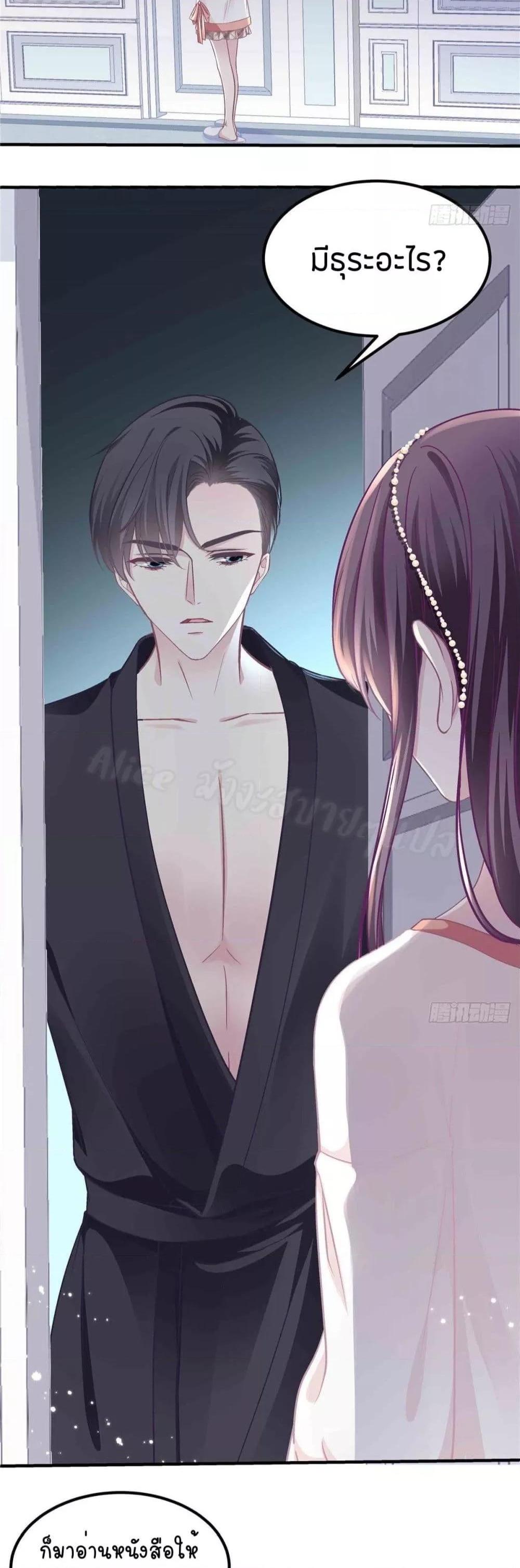 Manga-lc-com อ่านมังงะ อ่านการ์ตูน ออนไลน์ ฟรี The Brother’s Honey is Back! ตอนที่ 1 2 3 4 5 6 7 8 9 10 11 12 13 14 ฟรี ไม่มีโฆษณา Manga-lc - อ่าน มังงะ อ่าน การ์ตูน ออนไลน์ อ่านมังงะ ฟรี