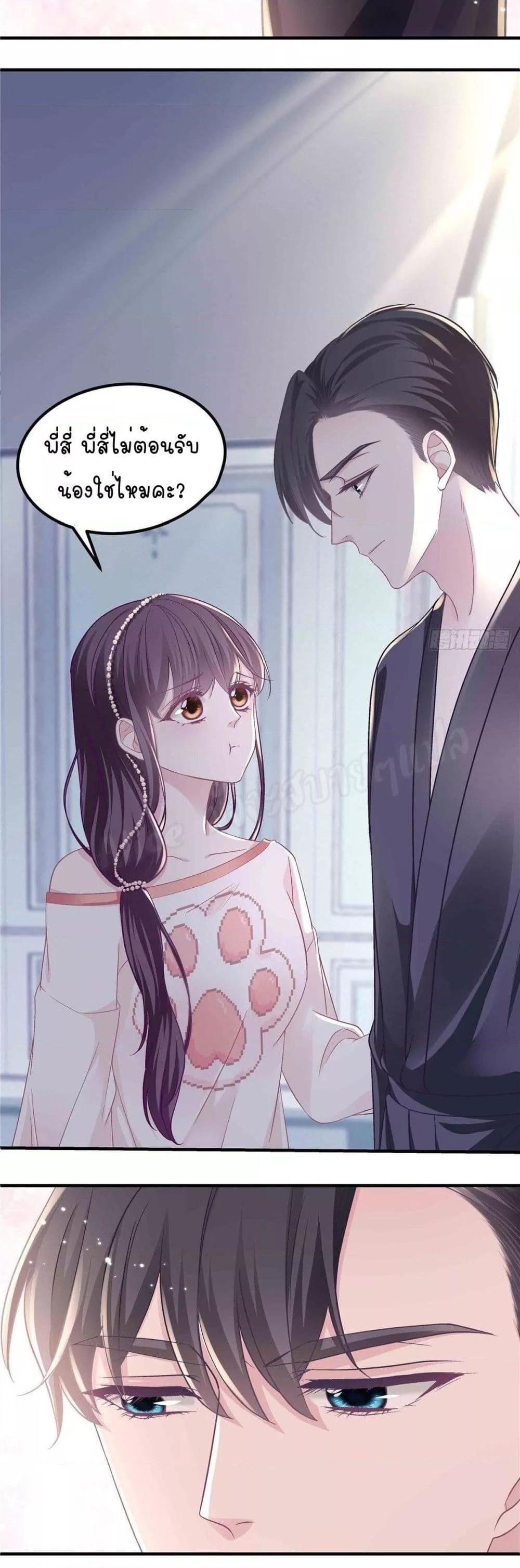 Manga-lc-com อ่านมังงะ อ่านการ์ตูน ออนไลน์ ฟรี The Brother’s Honey is Back! ตอนที่ 1 2 3 4 5 6 7 8 9 10 11 12 13 14 ฟรี ไม่มีโฆษณา Manga-lc - อ่าน มังงะ อ่าน การ์ตูน ออนไลน์ อ่านมังงะ ฟรี