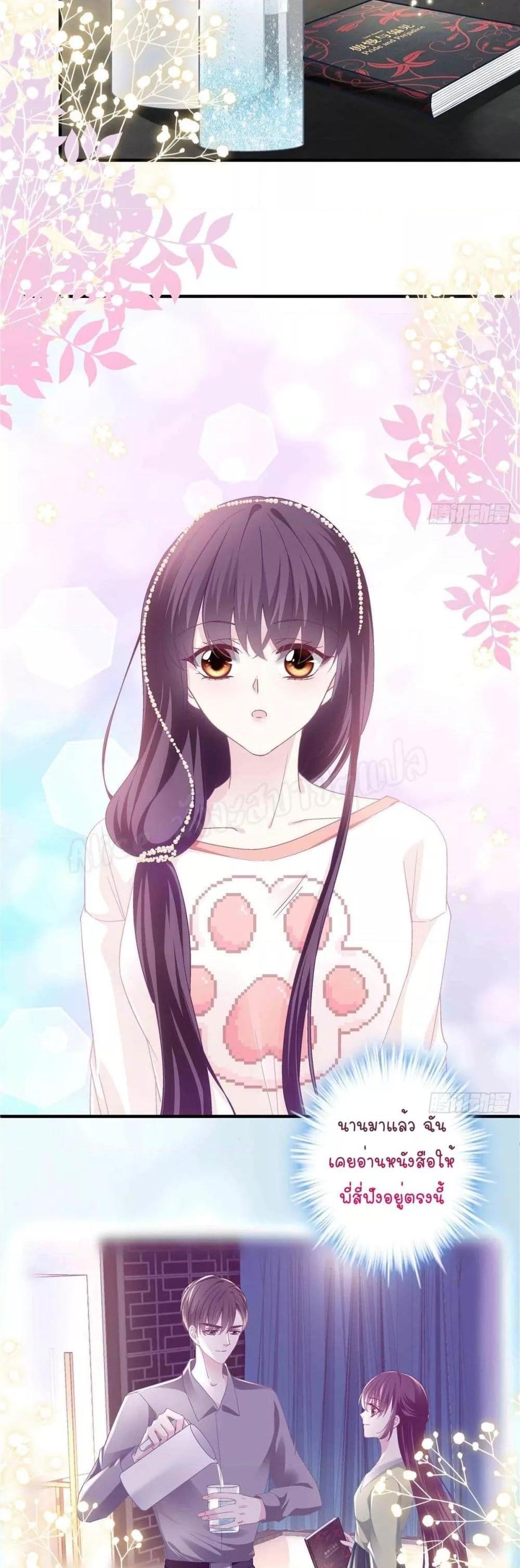 Manga-lc-com อ่านมังงะ อ่านการ์ตูน ออนไลน์ ฟรี The Brother’s Honey is Back! ตอนที่ 1 2 3 4 5 6 7 8 9 10 11 12 13 14 ฟรี ไม่มีโฆษณา Manga-lc - อ่าน มังงะ อ่าน การ์ตูน ออนไลน์ อ่านมังงะ ฟรี